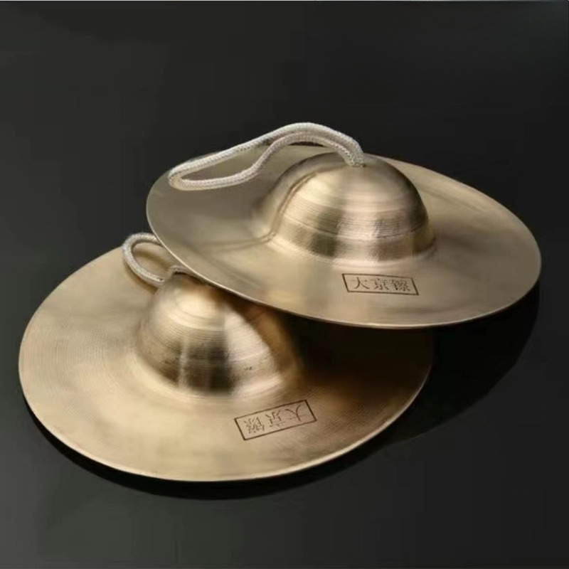 Meditation Cymbals Sound Heali - Musical Instrument Drawing 评论和价格