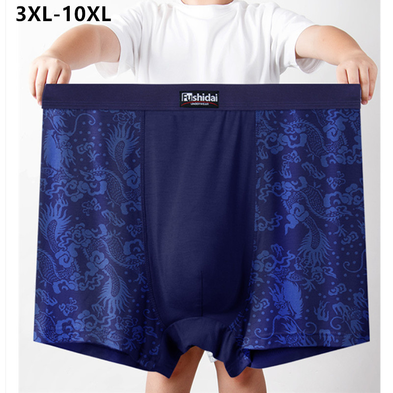 10XL Men Underwear 9XL 8XL 7XL - Didgeridoo Bamboo 评论和价格