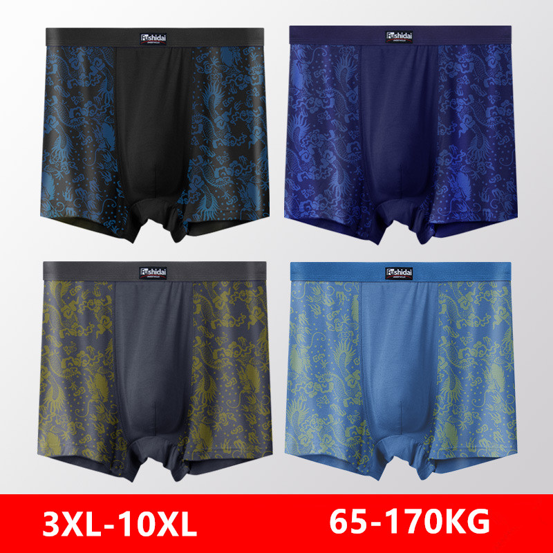 10XL Men Underwear 9XL 8XL 7XL - Didgeridoo Bamboo 评论和价格