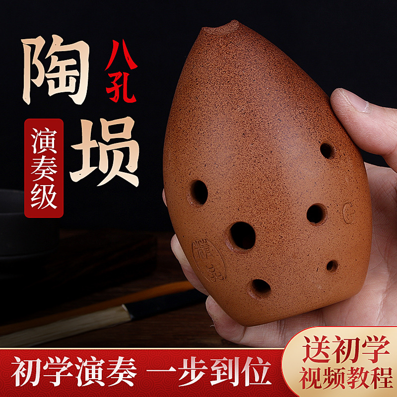 Professional playing eight-hol - Musical Instrument Ancient 评论和价格
