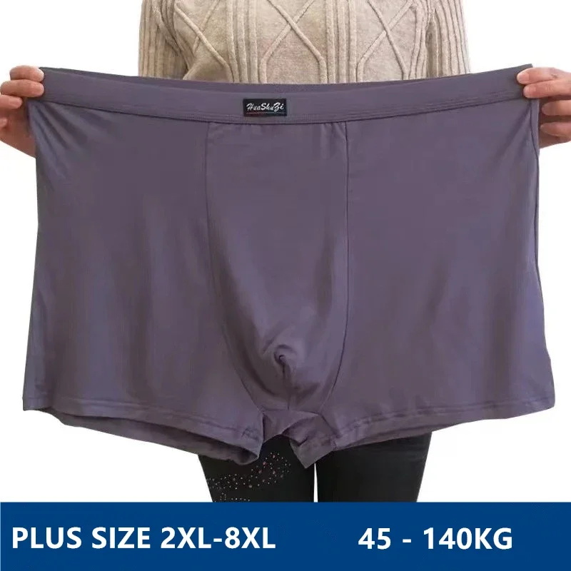 Bamboo Fiber Soft Boxers Man 1 - Didgeridoo Bamboo 评论和价格