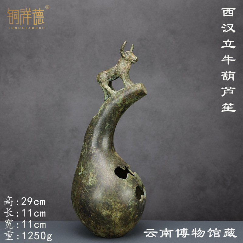 Ancient Yunnan National Cattle - Musical Instrument Ancient 评论和价格